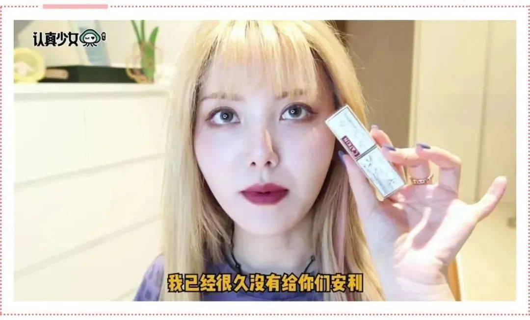 口红|最低60块！女生最值得买的国货口红！