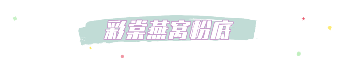 自然光|12款秋冬粉底｜就想通过实测帮你找到最适合你的…