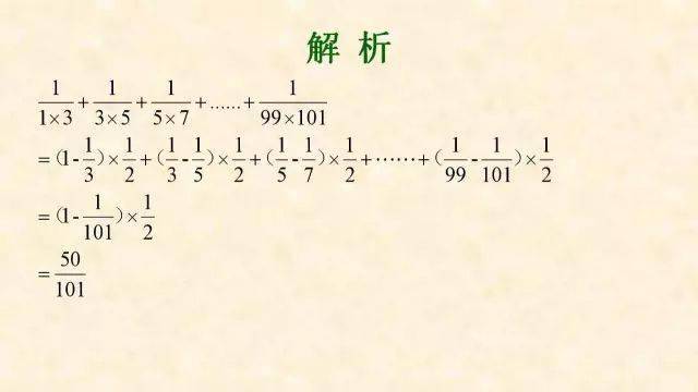 犯错|最常犯错的7种典型应用题+解析！小学数学