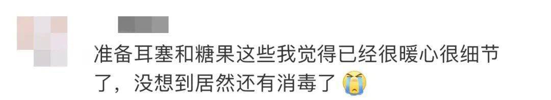 举动|一个举动征服网友！上海一对年轻夫妇带娃坐飞机