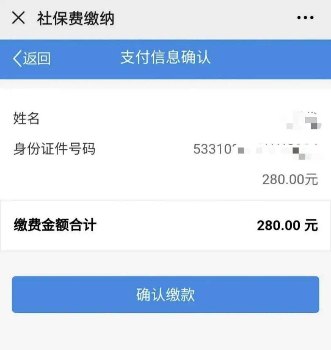 2021瑞丽市人口_瑞丽市地图(3)