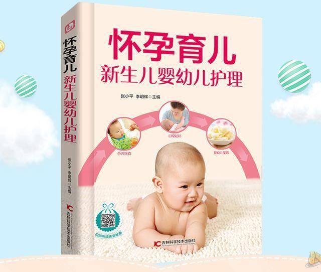 宝宝|孩子这几个部位易受寒，父母捂好了，娃基本不会中招冷空气来袭