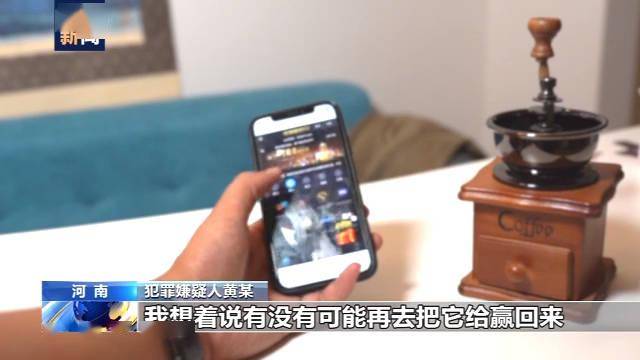 涉案资金80亿！400元赌资牵出惊天赌博大案，“