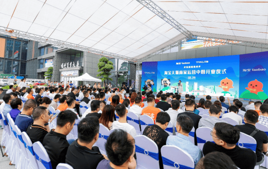 华南|在家门口备战天猫双11 华南首个淘宝天猫商家运营中心落地佛山