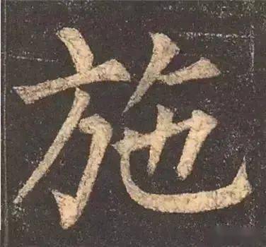 如何写好楷书技巧和方法 26548e4401ee4d108d007922355ba59a.jpeg