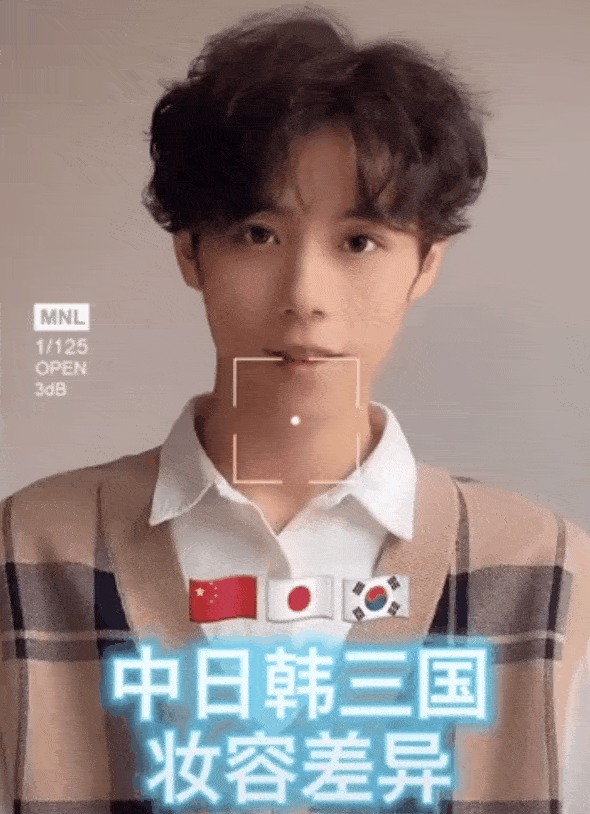 面部|别再化韩系妆！这才是最适合中国女生的妆容！