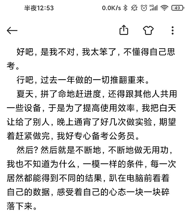 人若自洁脱离卑贱的事曲谱_陶笛曲谱12孔(2)