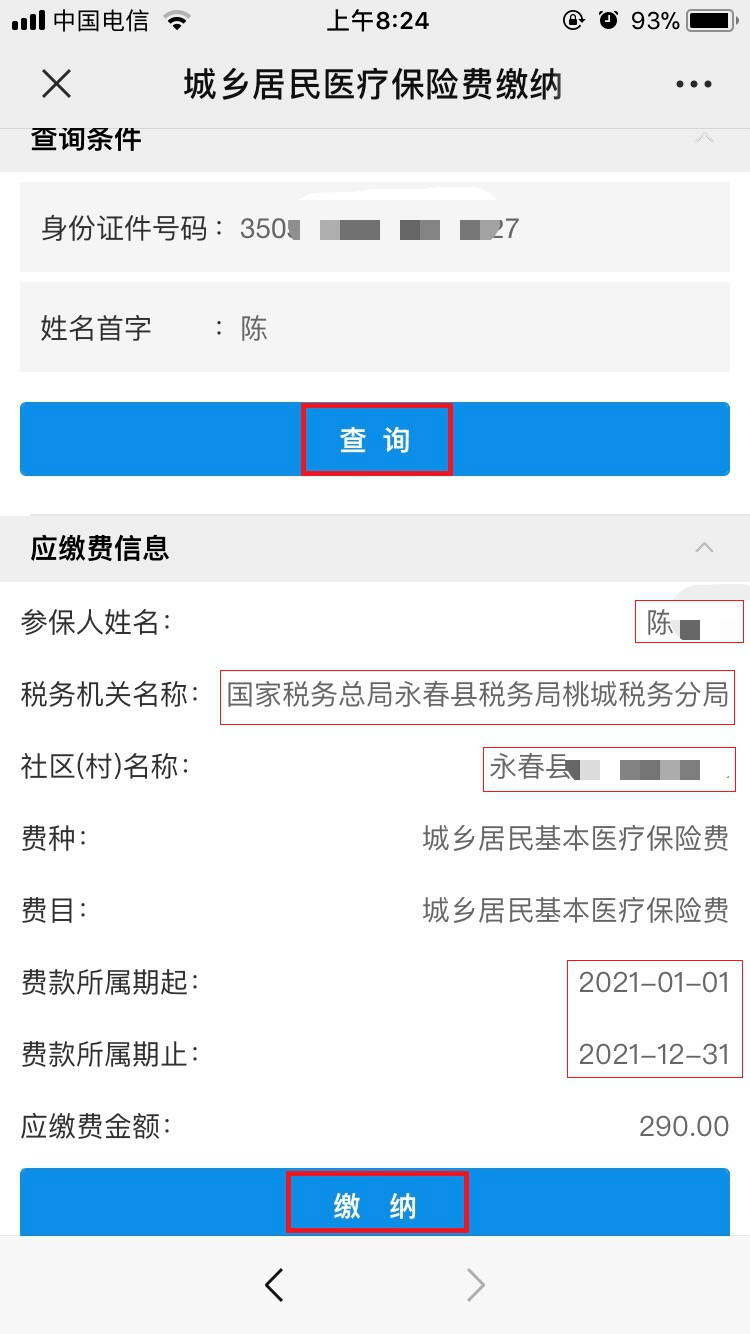 2fbf9c0276914082928b8fb0f4b25dd5.png