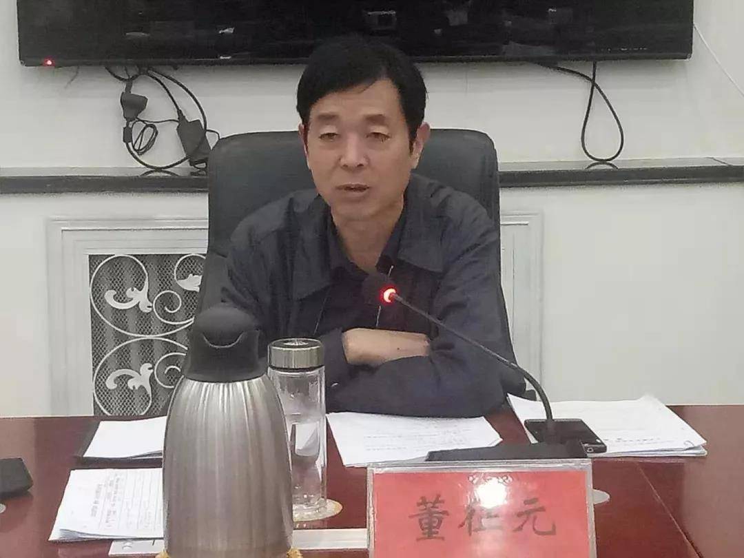 县委副书记董征元主持会议.