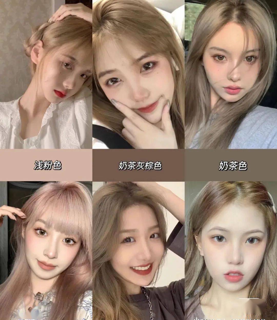 浅色|巨显白女团潮色|可甜可甜浅色发系，迪士尼在逃公主？？