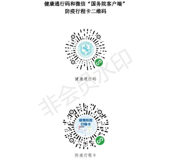 高考报名,这些重要提示请看仔细!_甘肃省