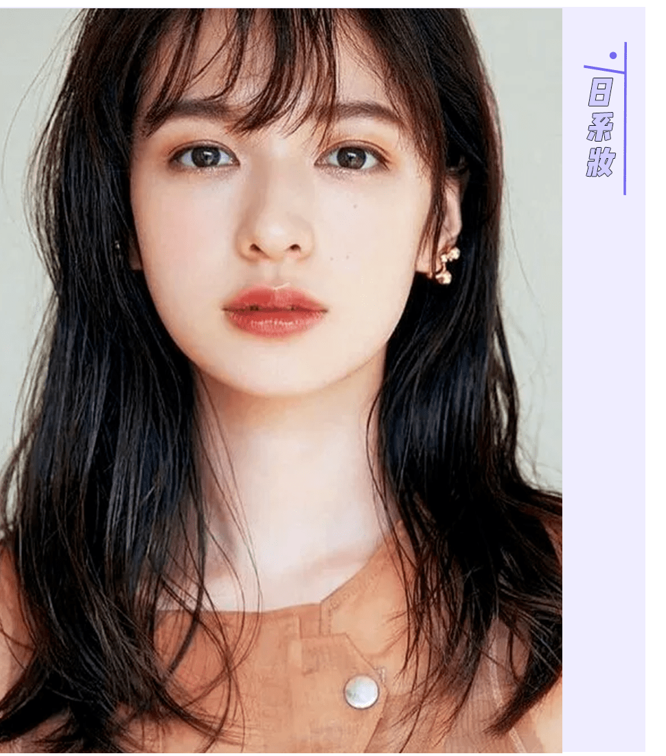 面部|别再化韩系妆！这才是最适合中国女生的妆容！