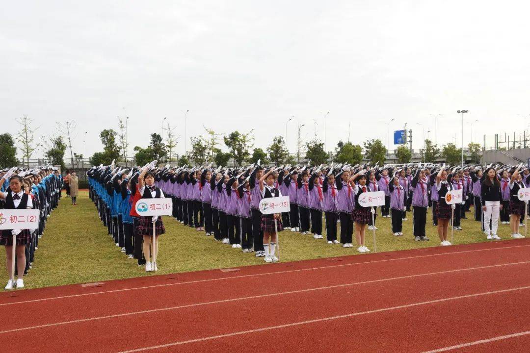 东湖中学在学校操场隆重举行第二十一届阳光校园文化艺术节暨第三十一