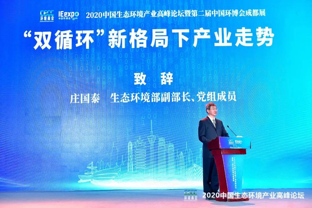 十四五规划抚顺市GDP增速_十四五规划图片