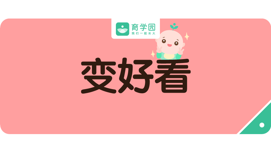 宝宝|也能让他颜值翻倍！宝宝颜值只能靠爹妈？错！戒掉这5个坏习惯