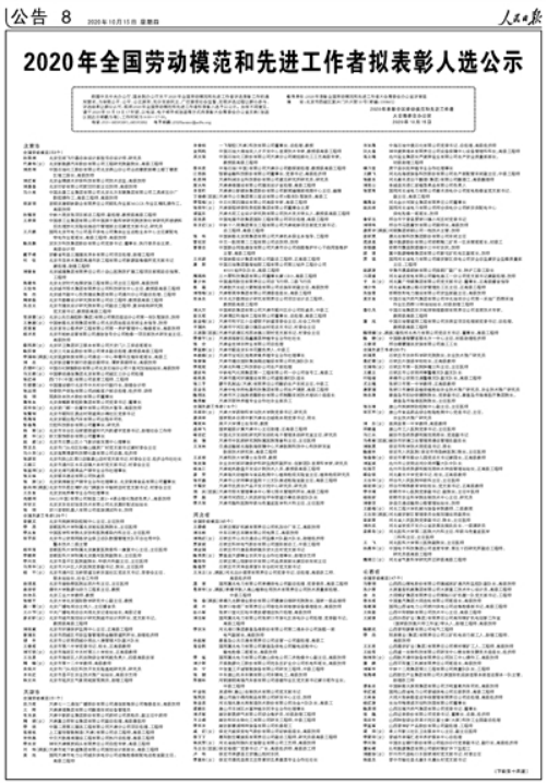 河南信阳人口_河南信阳人口排名 面积排名 固始县人口爆表勇夺河南人口第一(3)