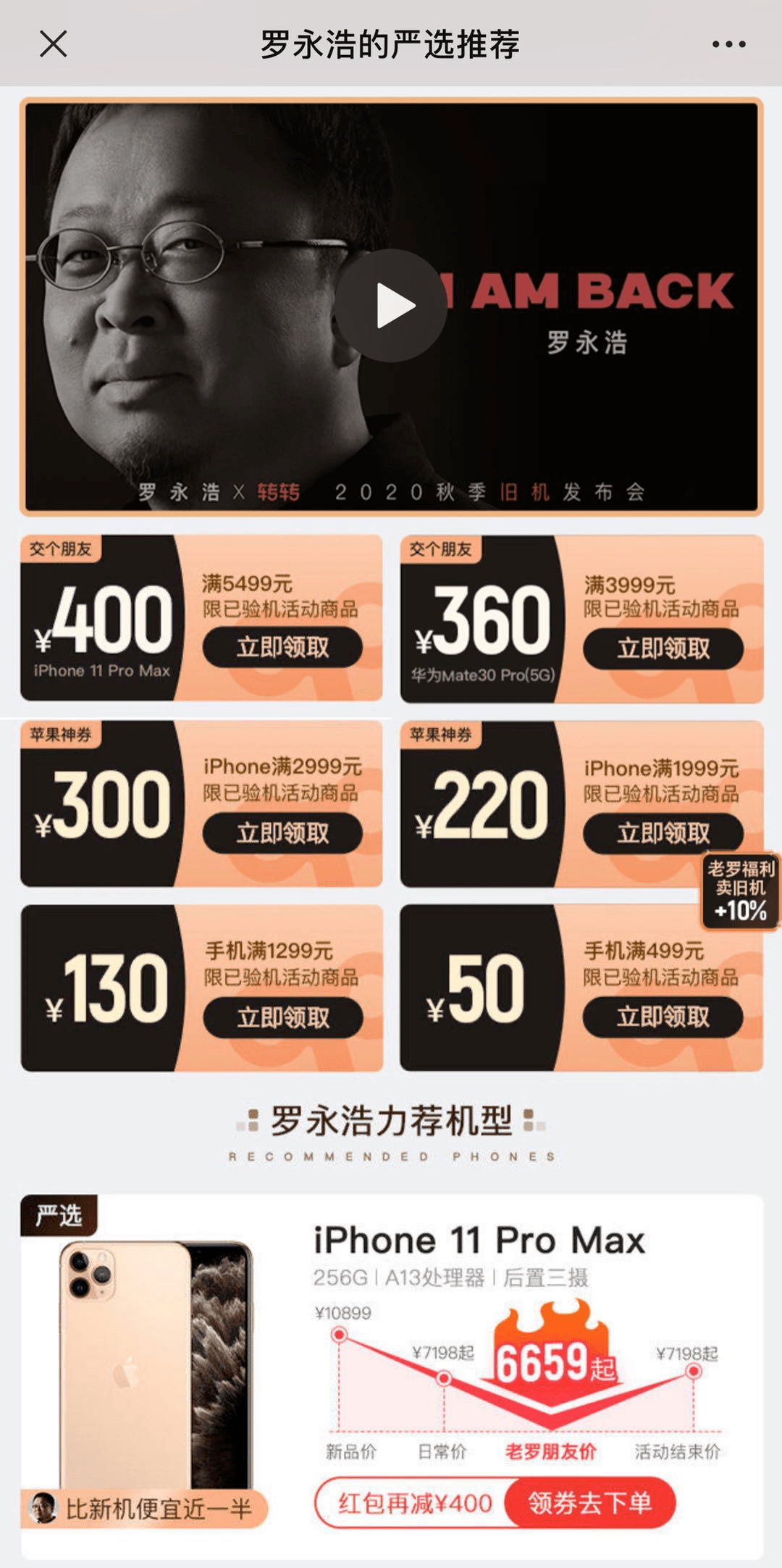 品牌推广大使是干什么的 7f5eed89e104419fbd8425f3d8ce12b5.png