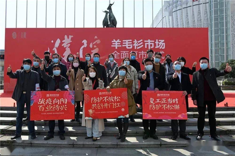 濮院本地人口_濮院(2)
