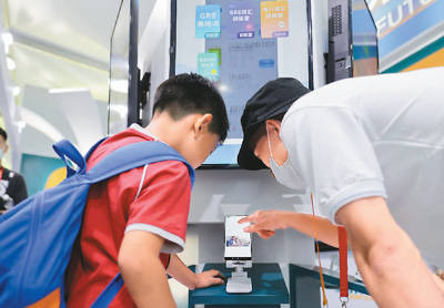 教育|混合学习成趋势 在线教育不“下线”