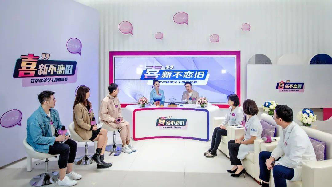 美的|喜新不恋旧巅峰之夜，于正在线分享美力攻略