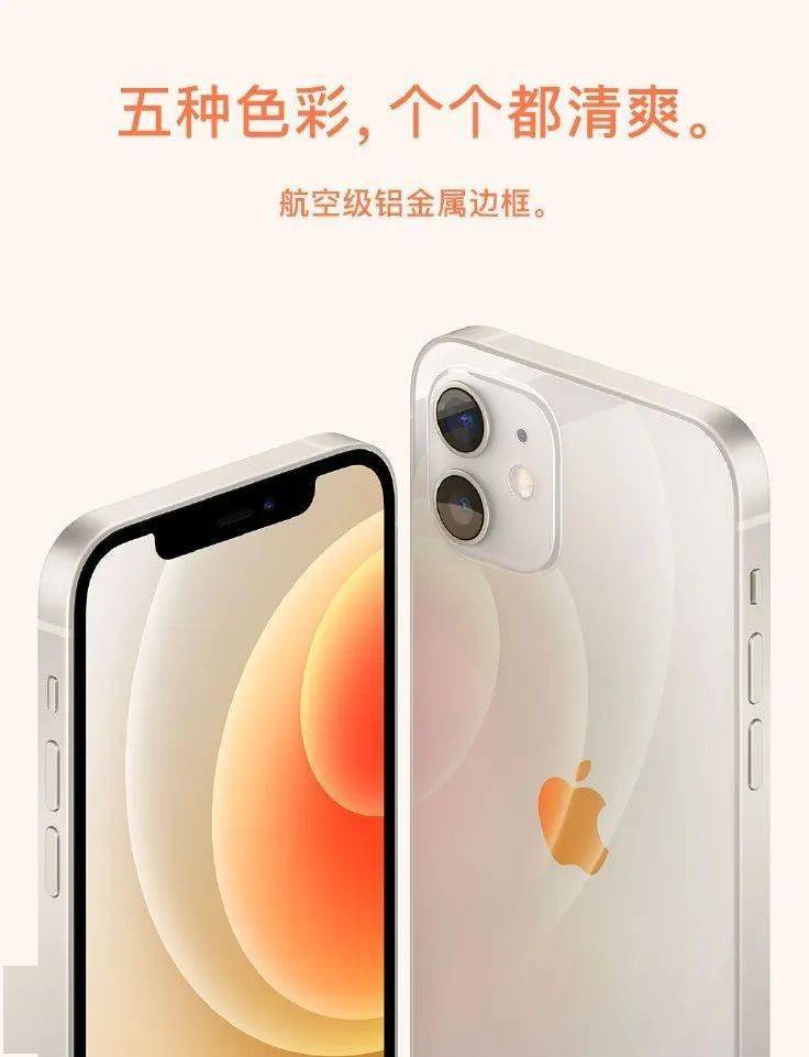 苹果iphone12 发布，品牌借势文案亮了，段子手赢了！_手机搜狐网