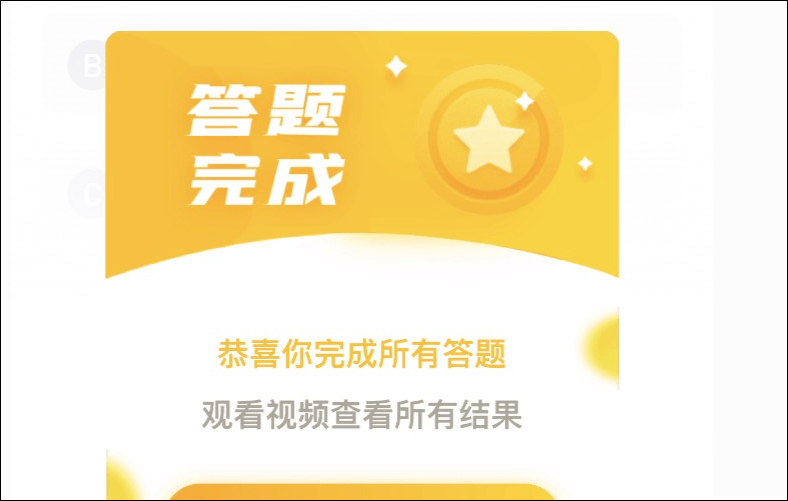 盘点|除了“假靳东”，我们盘点了5种“短视频骗流”方式……