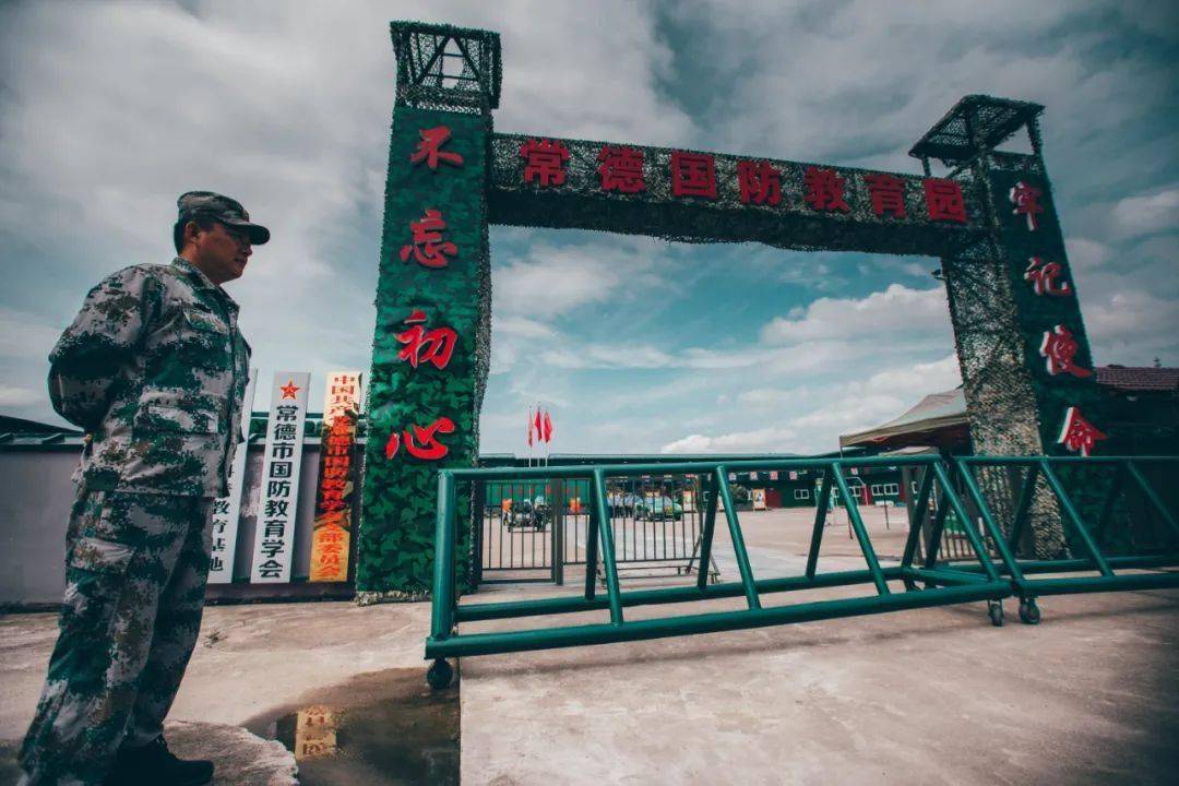 我市3家单位被湖南省人民政府命名为全民国防教育基地
