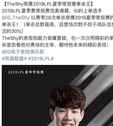 lpl2020上单排名_LPL选手欧服段位排名出炉:FPX上单分数第一,RNG狼行双项垫