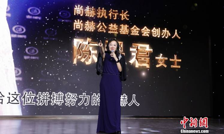 尚赫|“尚赫教育学院”揭幕 尚赫全球总部建设实现首战告捷