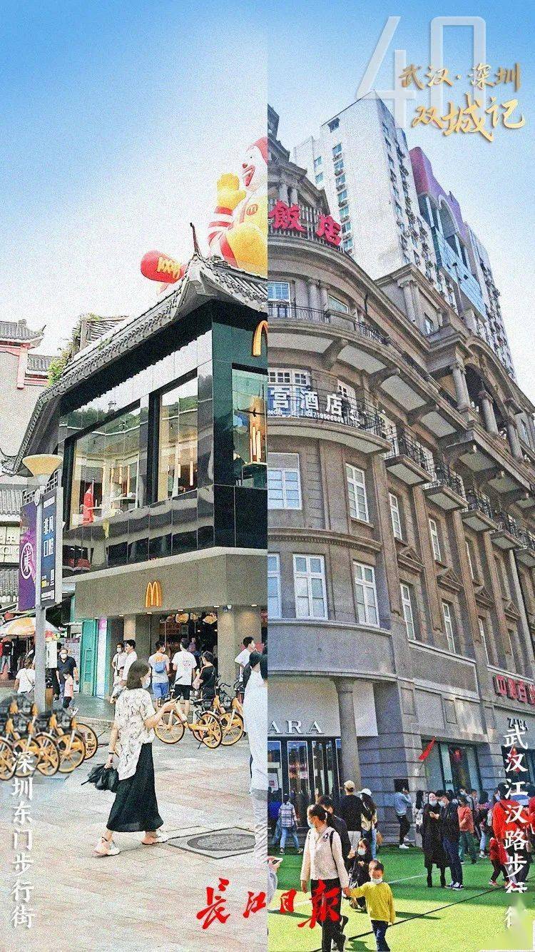 深圳市经济总量占广东省百分之_广东省地图(3)