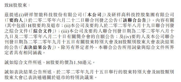 访问|股价涨超20%，公司官网被访问崩溃！但这家“网红”公司的股票可能快买不到了...