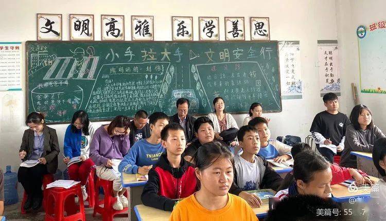 优质课比赛怎么做 fb33d8aaad1a4f7ca7a8a34dbbfe98ba.jpeg