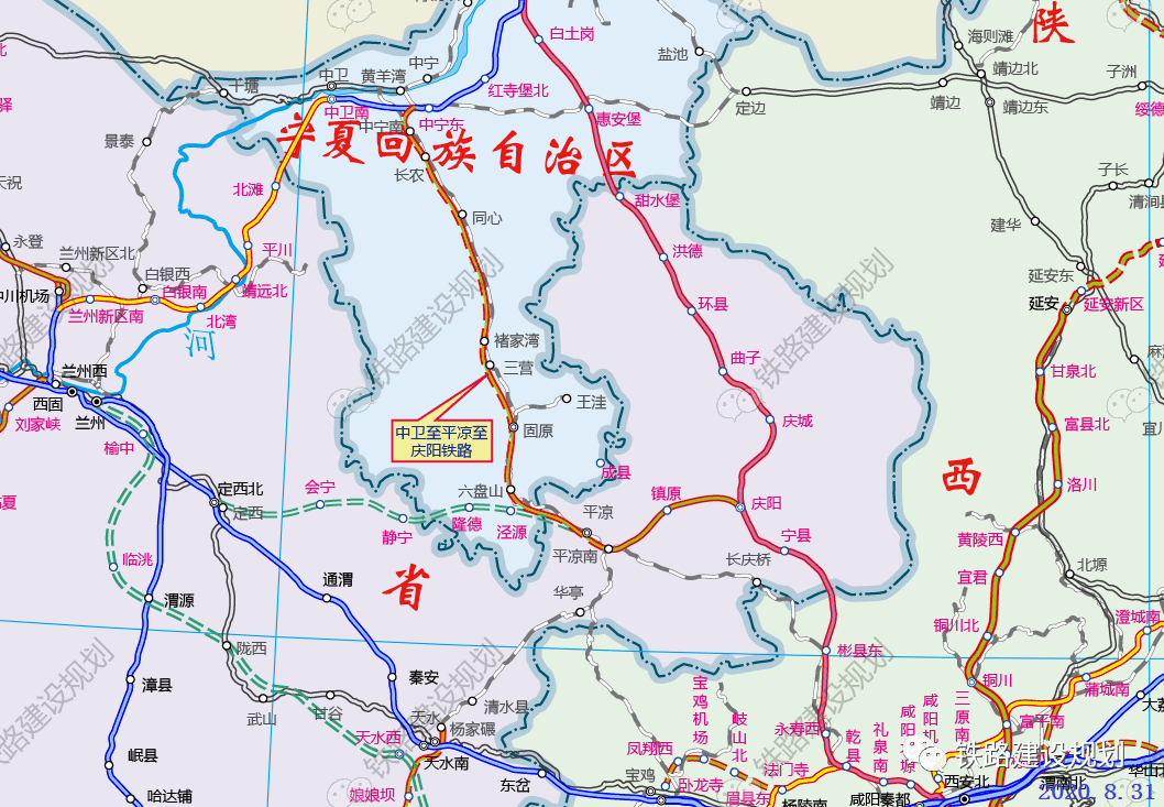 平庆铁路最新消息!将按照双线时速200公里开行动车组.