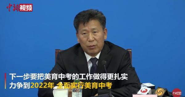 长春|最新消息！事关中高考！长春家有孩子的速看！