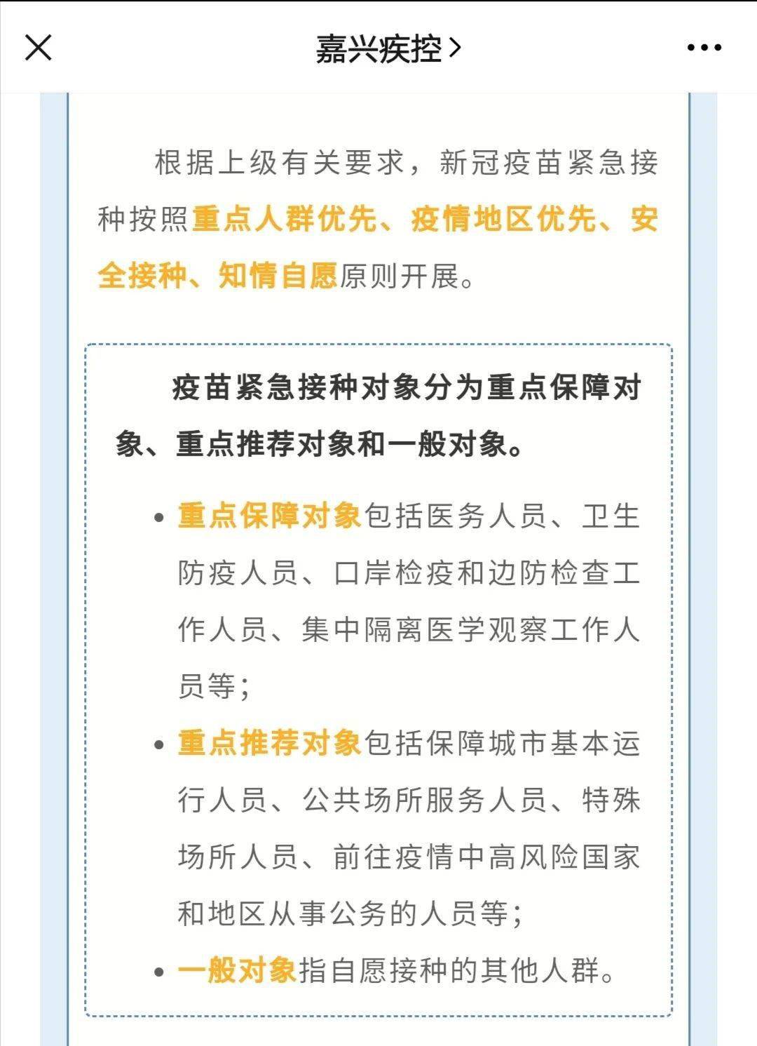 境外输入人口_人口普查(3)