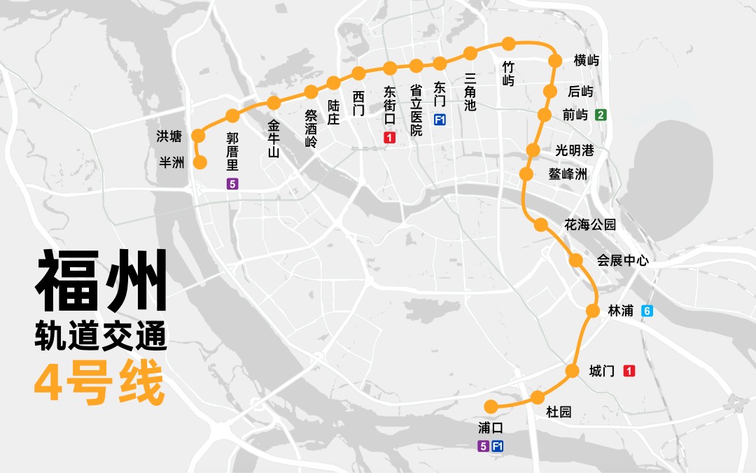又有新消息福州地铁4号线鳌江区间顺利实现双线贯通