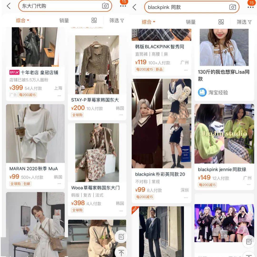 时尚|Zara、H&M在韩国没人买？网友：那他们穿啥？？？