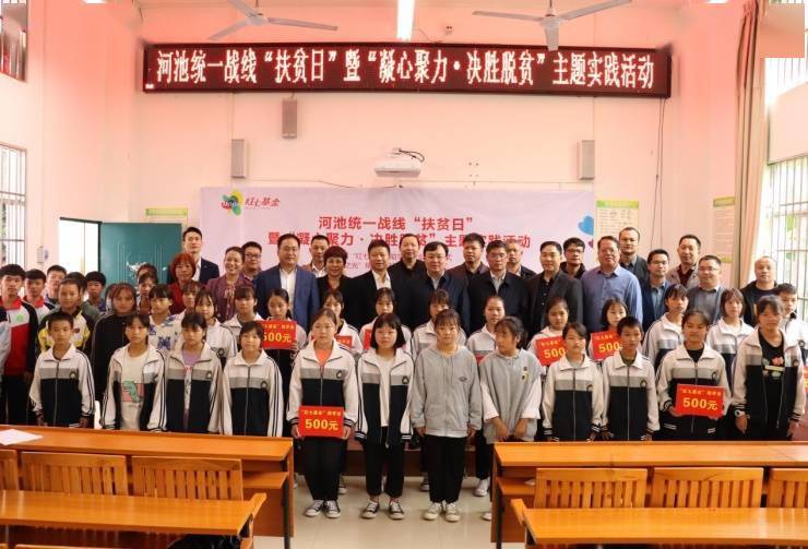 广西|助力基层教育,汉军回馈幸福——第九届“红七基金”资助雅龙中学