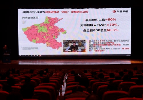 长葛各镇gdp_以创新驱动加速冲刺全国20强