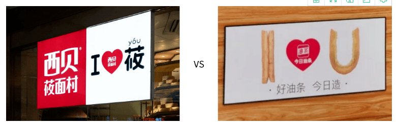 油条|今日头条起诉“今日油条”！还有饼多多、快手抓饼...…网友为这事吵翻