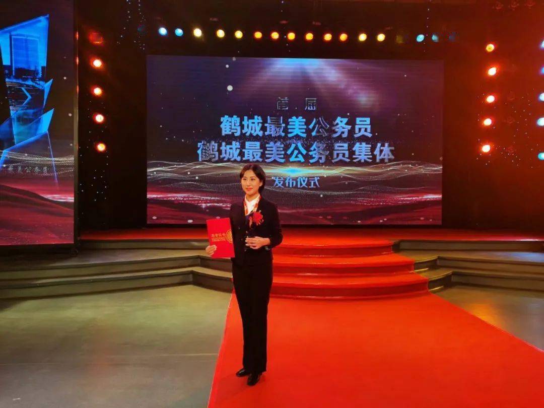 喜报!讷河市龙河镇团委书记—李璐荣获鹤城最美公务员荣誉称号