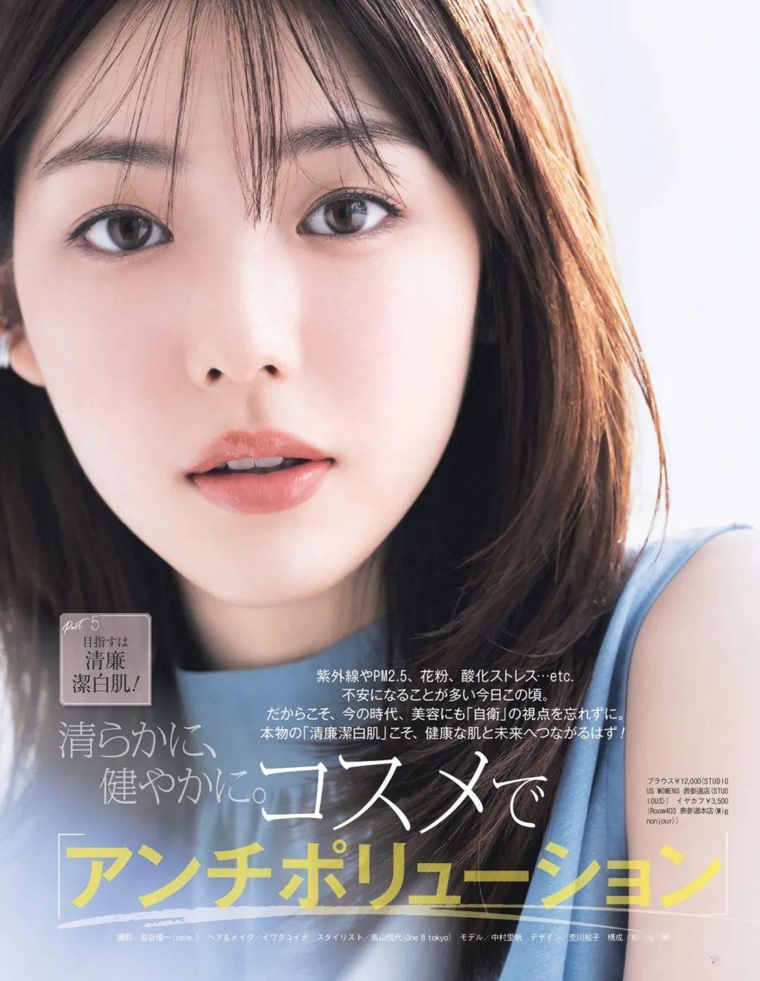 效果|底妆这样画，就是传说中的第二层皮肤了？