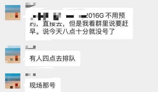 流感疫苗成一针难求，有人凌晨四点排队，一分