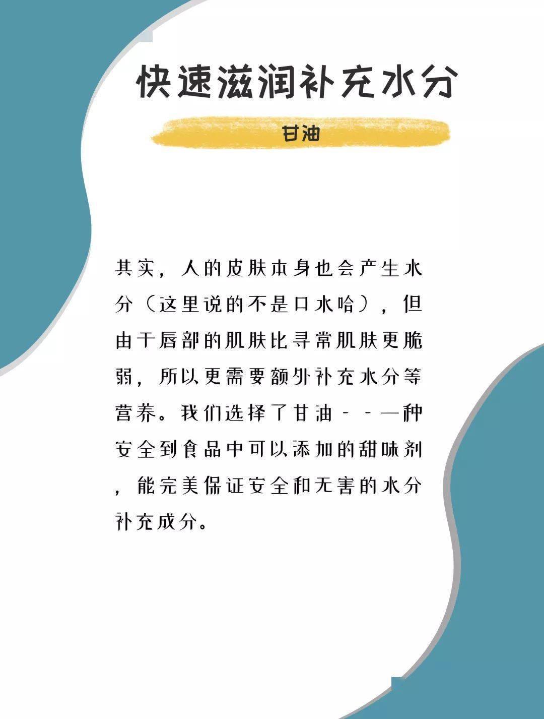 唇膏|滋润又安全!儿科医生强烈推荐的唇膏!宝宝专用+妈妈日常滋养修复