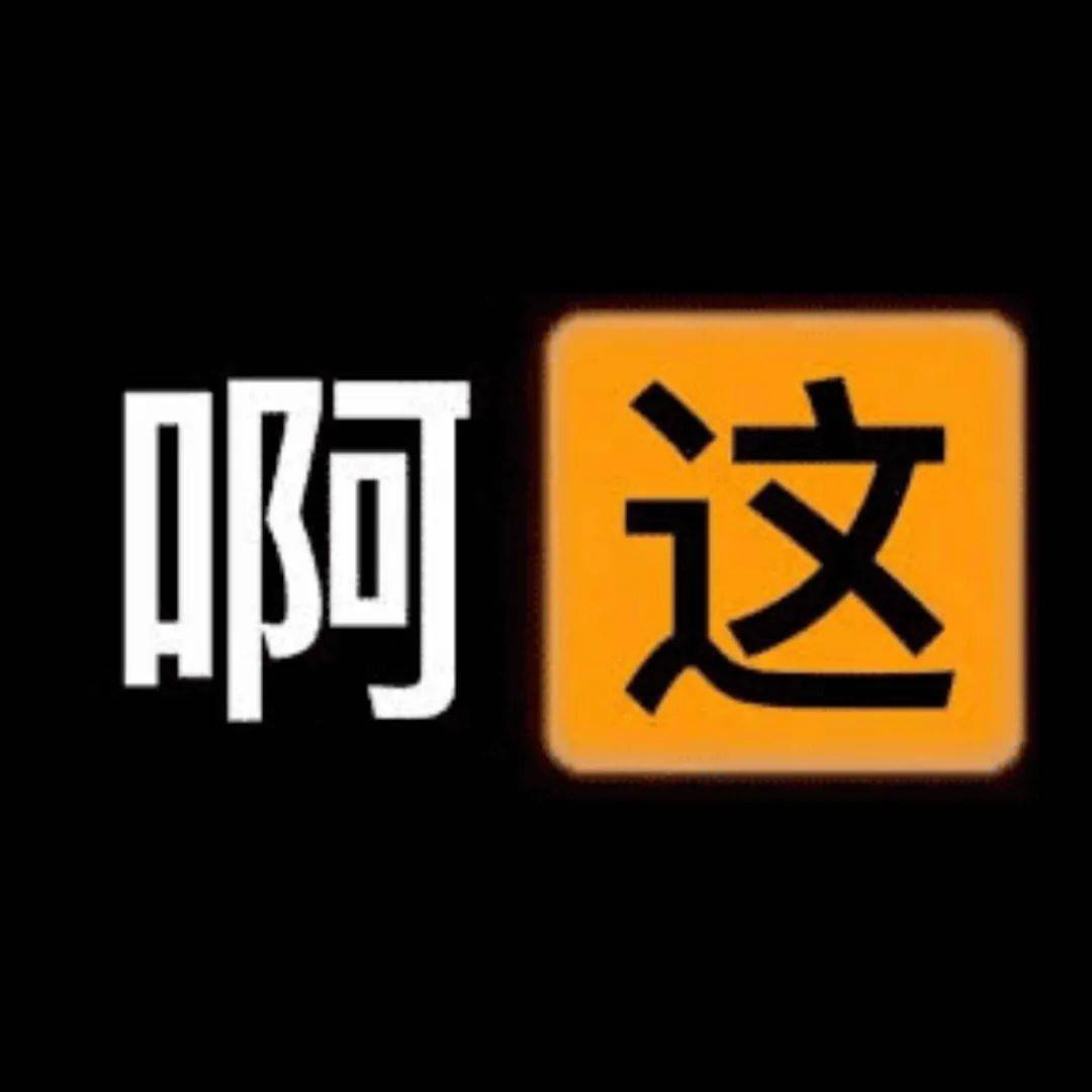 天什么什么合成语(2)