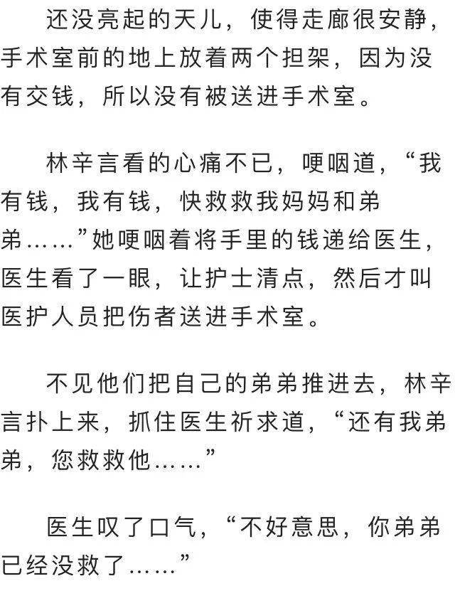 本以为这时一场各怀心思的交易却在这段婚姻里纠缠出不该有的深情