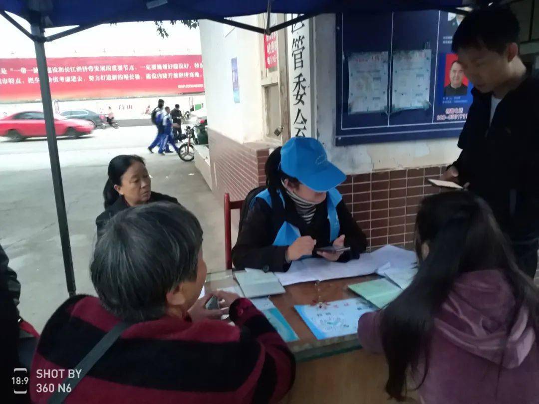 社区开展第七次全国人口普查摸底_第七次全国人口普查(3)