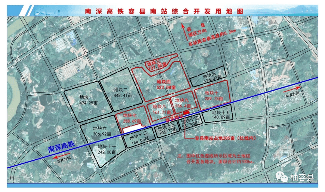 最新2020广西北流gdp_广西北流铜石岭最新图(2)