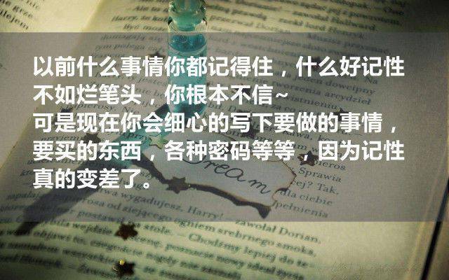 nb|变胖的10个现象，也是变老的征兆，你中了几个？