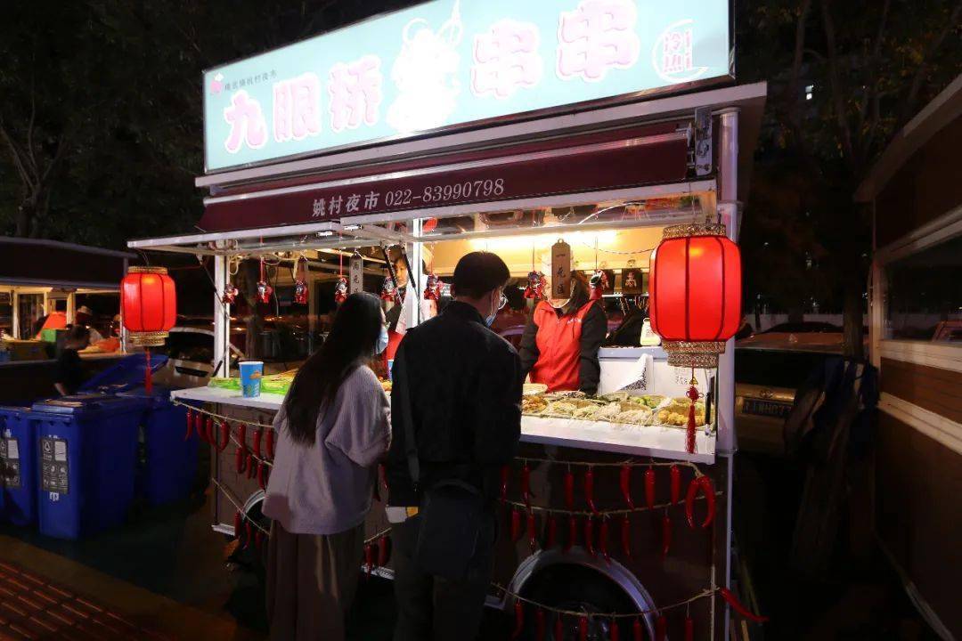 活力精武夜间经济吃货们看这里西青区精武镇姚村夜市人气爆棚没来你